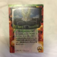 カード トレカ まとめ ドラゴンボール 孫 悟飯 悟空 チチ セル ピッコロ 59 サムネイル 4