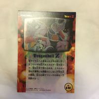 カード トレカ まとめ ドラゴンボール 孫 悟飯 悟空 チチ セル ピッコロ 59 サムネイル 6