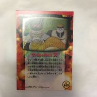 カード トレカ まとめ ドラゴンボール 孫 悟飯 悟空 チチ セル ピッコロ 59 サムネイル 10