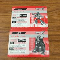 カード トレカ まとめ ロックマン X シグマ クレイジーハンター 22 サムネイル 2
