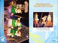 ディズニー コレクション カード まとめ 【 Harborside Christmas 2007 
ハーバーサイドクリスマス 2007】 東京 ディズニーリゾート DISNEY ミッキー サムネイル 5