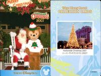 ディズニー コレクション カード まとめ 【 Harborside Christmas 2007 
ハーバーサイドクリスマス 2007】 東京 ディズニーリゾート DISNEY ミッキー サムネイル 3