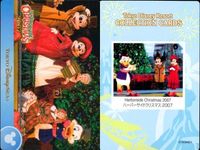 ディズニー コレクション カード まとめ 【 Harborside Christmas 2007 
ハーバーサイドクリスマス 2007】 東京 ディズニーリゾート DISNEY ミッキー サムネイル 4