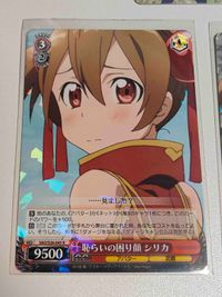 カード恥じらいの困り顔 シリカ ヴァイスシュバルツ SAO ソードアートオンライン サムネイル 2