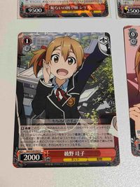 カード恥じらいの困り顔 シリカ ヴァイスシュバルツ SAO ソードアートオンライン サムネイル 5