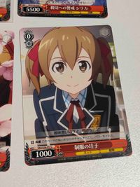 カード恥じらいの困り顔 シリカ ヴァイスシュバルツ SAO ソードアートオンライン サムネイル 7