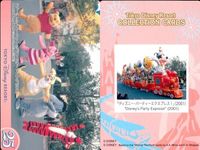 ディズニー コレクション カード まとめ 【 ★カードリスト参照 9枚 セット】 パレード 東京 ディズニーリゾート DISNEY ミッキー サムネイル 4