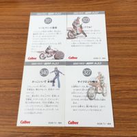 仮面ライダー カード まとめ 27 サムネイル 6