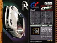 Gran Turismo Hint Cards Lot FTO GTO S14 Silvia 1997 Collection サムネイル 2
