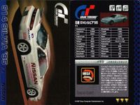 Gran Turismo Hint Cards Lot FTO GTO S14 Silvia 1997 Collection サムネイル 4