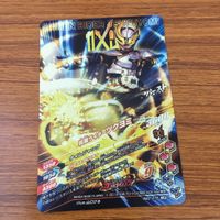 カード トレカ ガンバライジング LR ツクヨミ 71 サムネイル 2
