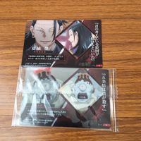 カード トレカ まとめ 呪術廻戦 ウエハース 禪院 真希 夏油 傑 漏瑚 伊地知 潔高 家入 硝子 パンダ 11 サムネイル 4