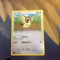 ポケモンカード 旧裏面 海外 韓国語版 ポッポ ミルタンク 93 82 94 83 サムネイル 3