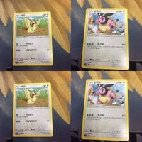 ポケモンカード 旧裏面 海外 韓国語版 ポッポ ミルタンク 93 82 94 83 サムネイル 1