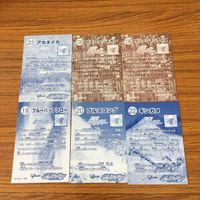 変身ヒーロー スナック カード まとめ 人造人間キカイダー 24 サムネイル 8
