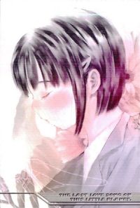 anime-91 カード 最終兵器彼女 ブロッコリー 高橋しん NSP04 NSP SP