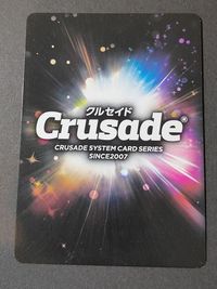 幽☆遊☆白書 クルセイド 桑原3 ありったけの霊気を 少年ジャンプ 講談社 M01 箔押し サムネイル 2