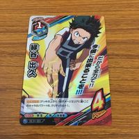 カード トレカ 僕のヒーローアカデミア ヒロアカ 緑谷 出久 レア キラ 27 サムネイル 1