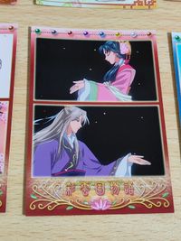 彩雲物語 カード 紫 劉輝 紅 秀麗 紫劉輝 紅秀麗 サムネイル 3