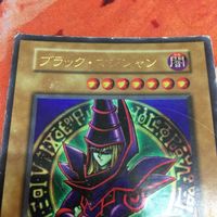 IT220818-2228 ブラック・マジシャン 初期 遊戯王 ウルトラレア EX版 サムネイル 2