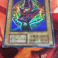 IT220818-2228 ブラック・マジシャン 初期 遊戯王 ウルトラレア EX版 サムネイル 4
