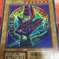 IT220818-2228 ブラック・マジシャン 初期 遊戯王 ウルトラレア EX版 サムネイル 3