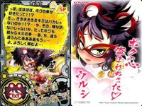 Card Connect SP Chat Voice Urushi Lot 2 Cards サムネイル 2