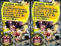 Card Connect SP Chat Voice Urushi Lot 2 Cards サムネイル 1