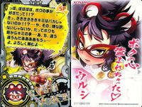 Card Connect SP Chat Voice Urushi Lot 2 Cards サムネイル 3