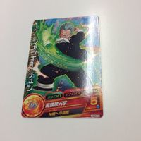 ドラゴンボール ヒーローズ カード ジャキー まとめ チュン キュイ 8 クリリン 萬國驚天拳 レア リグコンティオ 少年 サムネイル 2