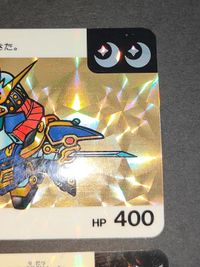 バンダイ SDガンダム/ネオバトル 1弾/月 武者荒烈駆主 4弾/太陽マーク キャプテンガンダム ガンファイター サムネイル 5