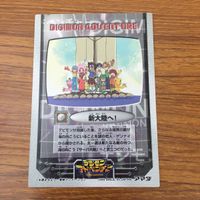 Digimon Adventure Amada Card Lot Japanese Vintage サムネイル 6