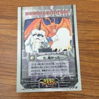 Digimon Adventure Amada Card Lot Japanese Vintage サムネイル 10