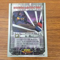 Digimon Adventure Amada Card Lot Japanese Vintage サムネイル 4