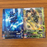 カード トレカ まとめ ガンバライジング ジオウ ビルド ブレイズ バスター 王蛇 エビル 9 サムネイル 5