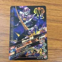 カード トレカ まとめ ガンバライジング ジオウ ビルド ブレイズ バスター 王蛇 エビル 9 サムネイル 8