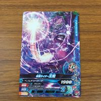 カード トレカ まとめ ガンバライジング ジオウ ビルド ブレイズ バスター 王蛇 エビル 9 サムネイル 7