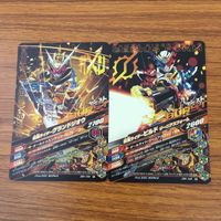 カード トレカ まとめ ガンバライジング ジオウ ビルド ブレイズ バスター 王蛇 エビル 9 サムネイル 4