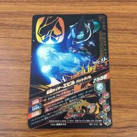カード トレカ まとめ ガンバライジング ジオウ ビルド ブレイズ バスター 王蛇 エビル 9 サムネイル 10