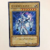 遊戯王 E・HERO 5枚 トレーディングカード まとめ レア サムネイル 2