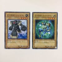 遊戯王 E・HERO 5枚 トレーディングカード まとめ レア サムネイル 3