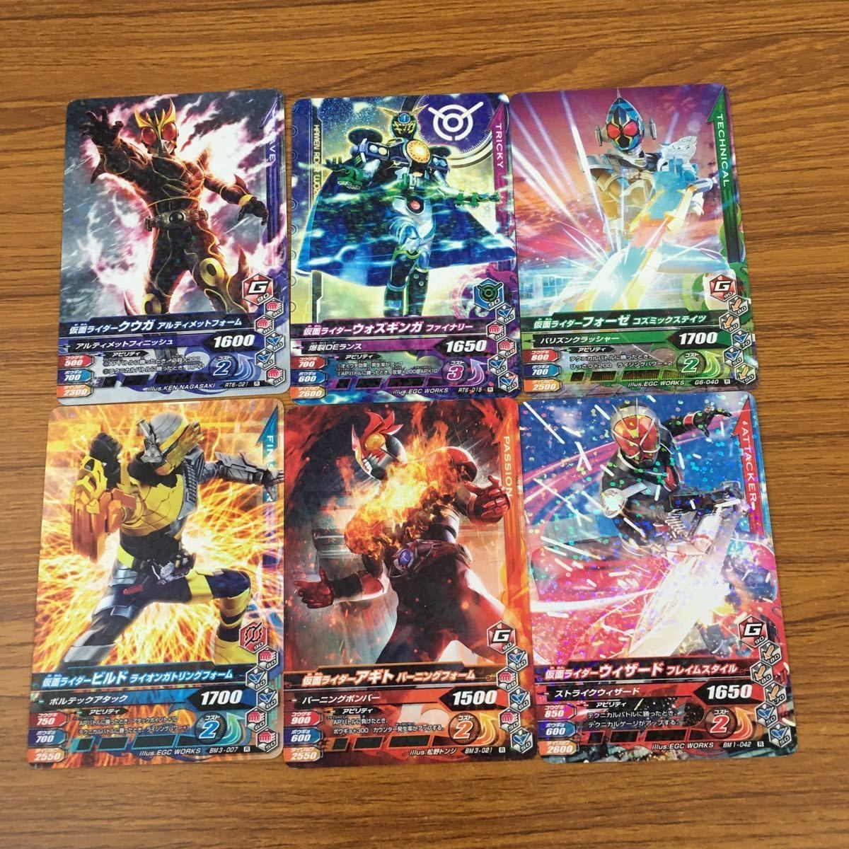 カード トレカ まとめ ガンバライジング ビルド アギト ウィザード フォーゼ クウガ ウォズギンガ 16
