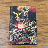 カード トレカ まとめ ガンバライジング ビルド アギト ウィザード フォーゼ クウガ ウォズギンガ 16 サムネイル 8