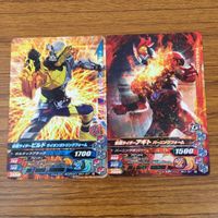 カード トレカ まとめ ガンバライジング ビルド アギト ウィザード フォーゼ クウガ ウォズギンガ 16 サムネイル 3