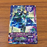 カード トレカ まとめ ガンバライジング ビルド アギト ウィザード フォーゼ クウガ ウォズギンガ 16 サムネイル 9