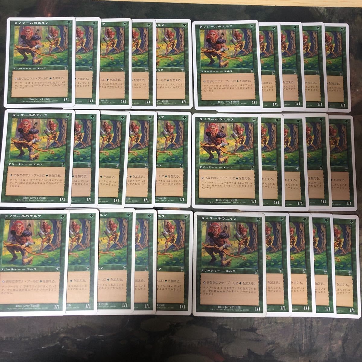 Llanowar Elves MTG 7ED 30 Cards Lot White Border