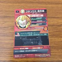 カード トレカ まとめ ドラゴンボール ヒーローズ 非売品 プロモ ゴテンクス 孫 悟空 箔押し 16 サムネイル 10