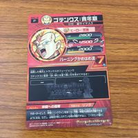 カード トレカ まとめ ドラゴンボール ヒーローズ 非売品 プロモ ゴテンクス 孫 悟空 箔押し 16 サムネイル 8