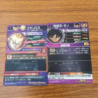 カード トレカ まとめ ドラゴンボール ヒーローズ 非売品 プロモ ゴテンクス 孫 悟空 箔押し 16 サムネイル 4