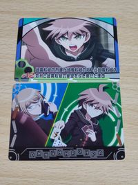 ダンガンロンパ SP カード SP 17 スペシャル カード